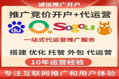 搜索开户返点政策下的用户转化率提升